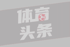 首尔FC主帅：林加德恢复进度比预期更快，很快就能回归训练